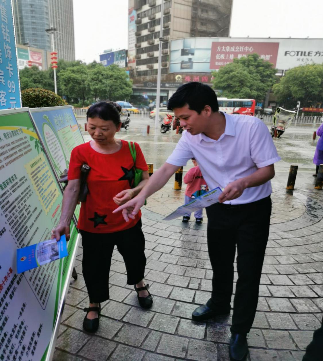 株洲市生态环境局荷塘分局开展六五世界环境日宣传活动