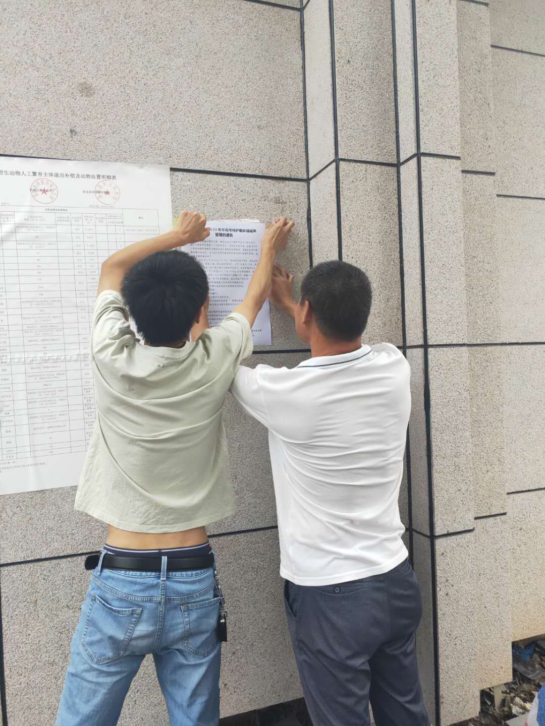 株洲市生态环境局茶陵分局为2020年中高考保驾护航