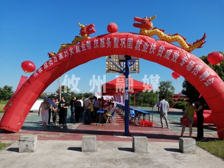 找工作吗？攸县“点亮万家灯火”就业帮扶服务活动启动啦！