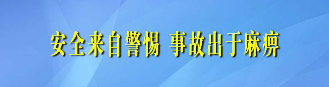 腰潞镇:突出思想引领 讲好抗疫故事