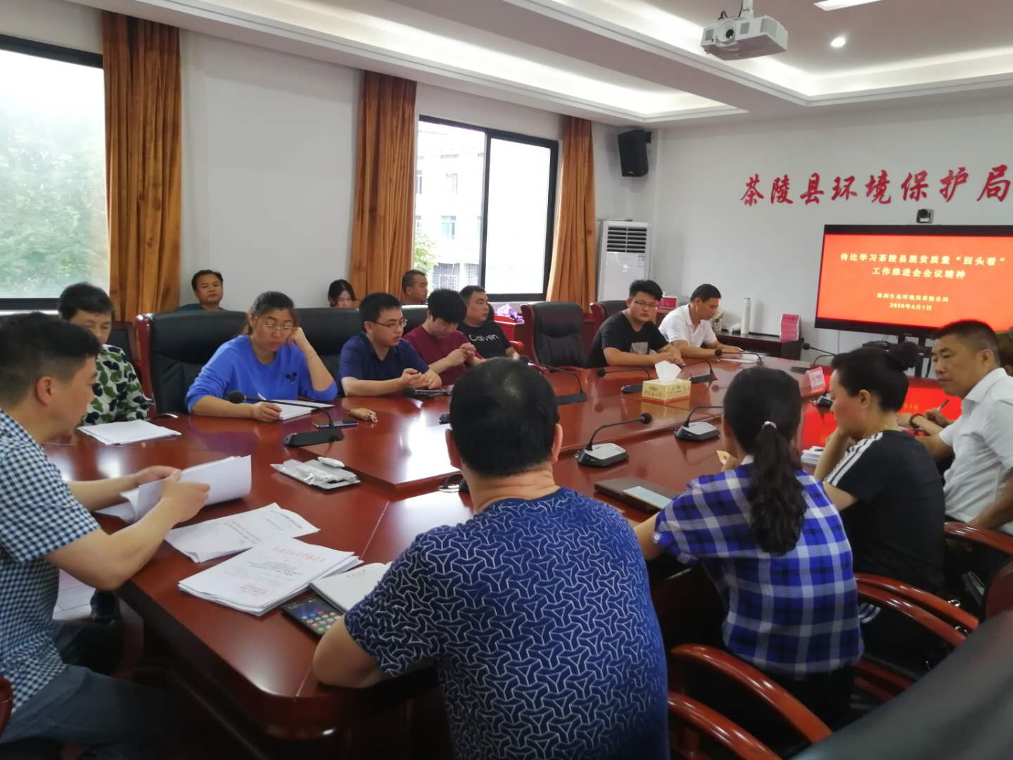株洲市生态环境局茶陵分局传达学习茶陵县脱贫质量"回头看"工作推进会会议精神