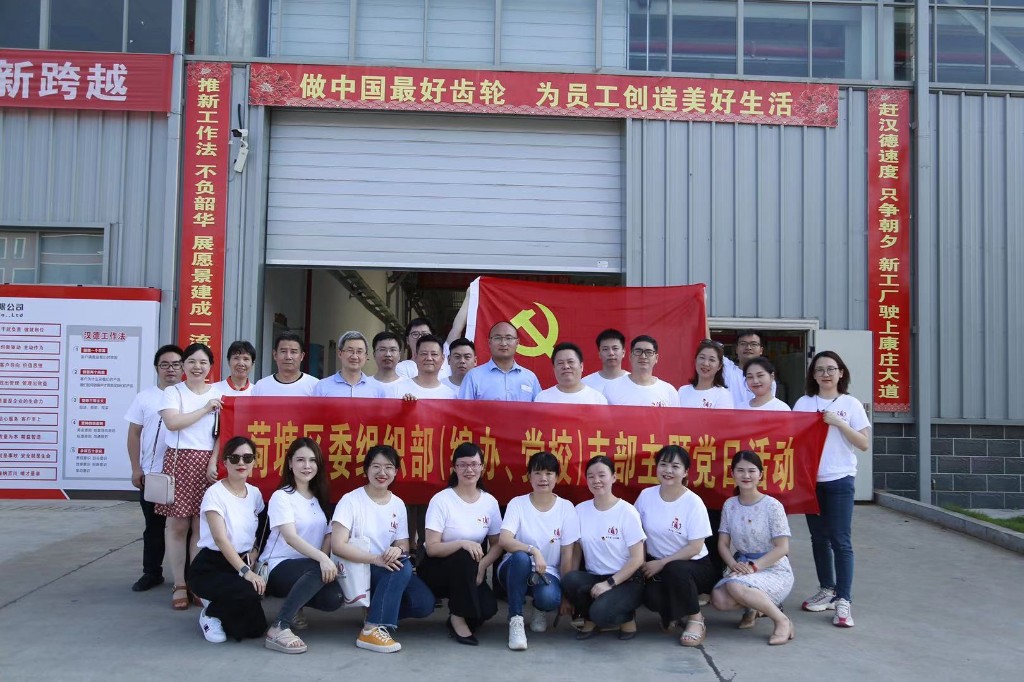 荷塘区委组织部走进园区创新开展主题党日活动