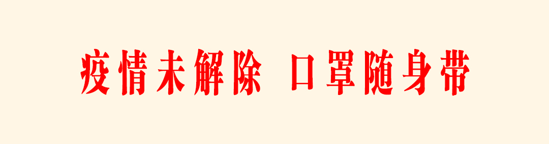 云阳街道交通社区开展“党建引领 党群连心”浓情端午主题活动