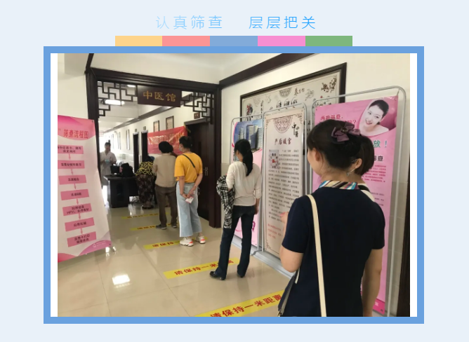 “两癌”筛查为广大妇女撑起保护伞