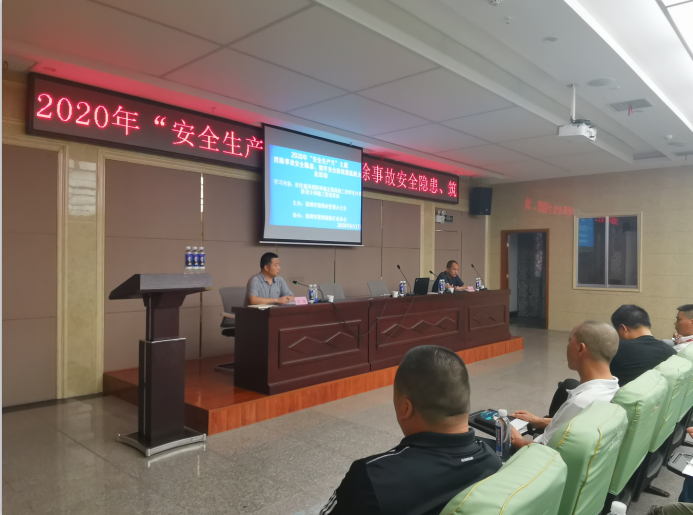 2020年市装饰行业“安全生产月”主题活动顺利举行