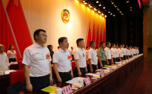 政协攸县第九届委员会第五次会议隆重开幕