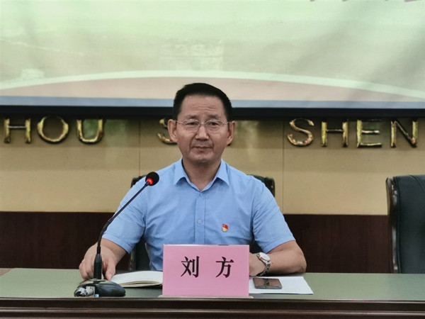 中共株洲市审计局机关委员会举行换届选举大会