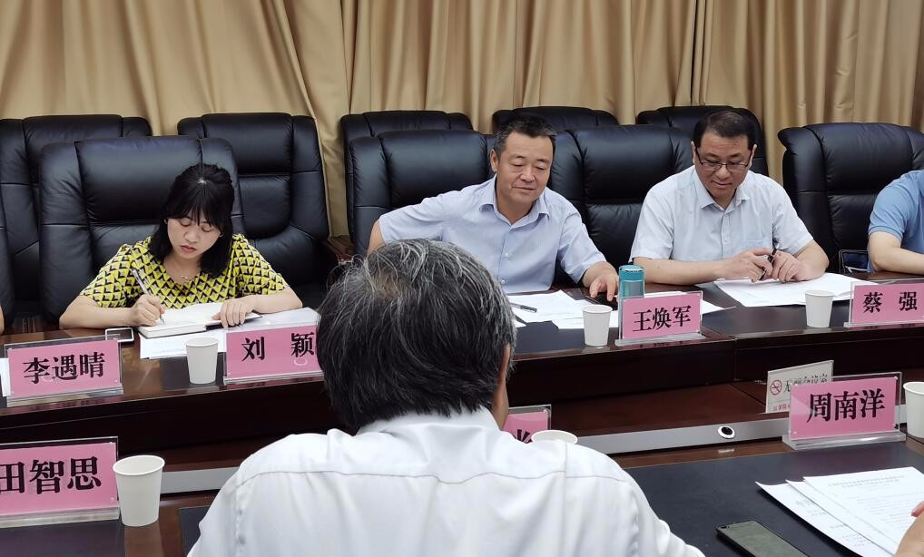 省国企改革办一行来株督导调研国有企业退休人员社会化管理工作
