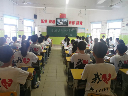 打响禁毒宣传战,掀起禁毒新高潮 ——天元区教育系统国际禁毒日宣传活动