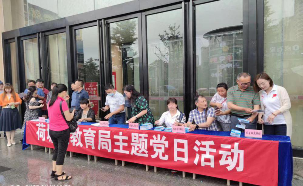 集体“出摊”为民服务，区教育局党员集中宣讲招生入学政策