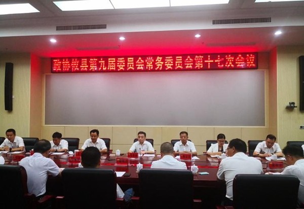 【两会·进程】政协攸县委员会召开九届十七次常委会第二次会议