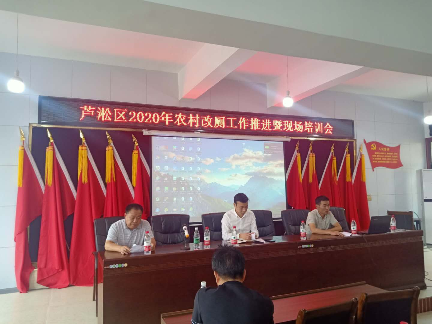 芦淞区：举办农村改厕工作推进暨“首厕过关制”现场培训会