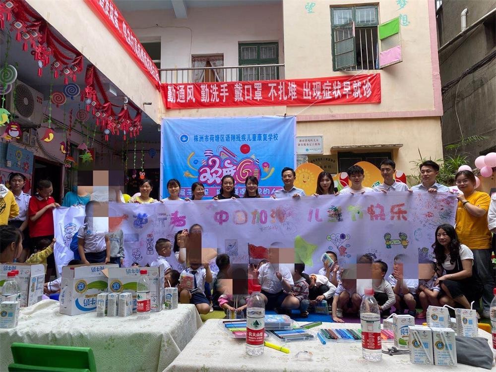 荷塘区残联举行庆“六一”活动
