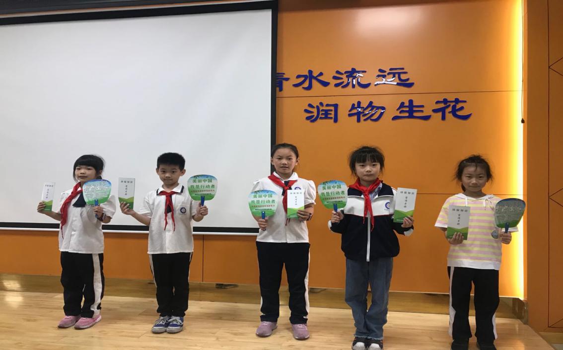 "为美丽中国行动，为绿色环保助威"  株洲市生态环境局石峰分局进行"六五"世界环境日宣传活动