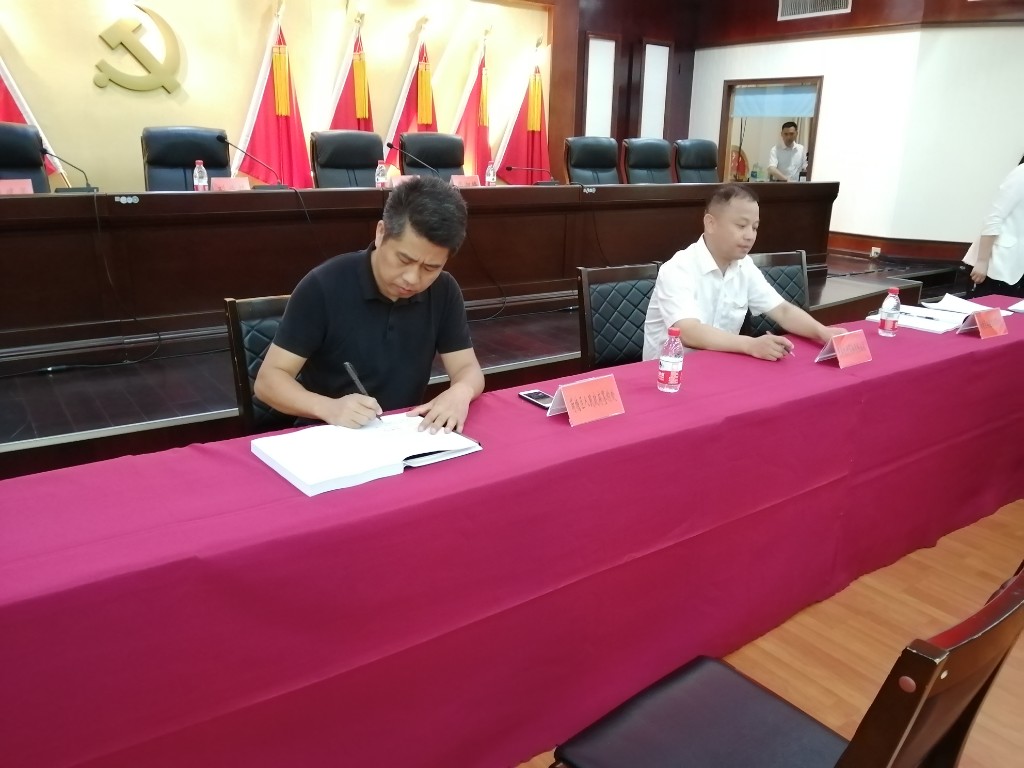 荷塘区召开国有企业退休人员社会化管理第二批移交协议集体签字仪式