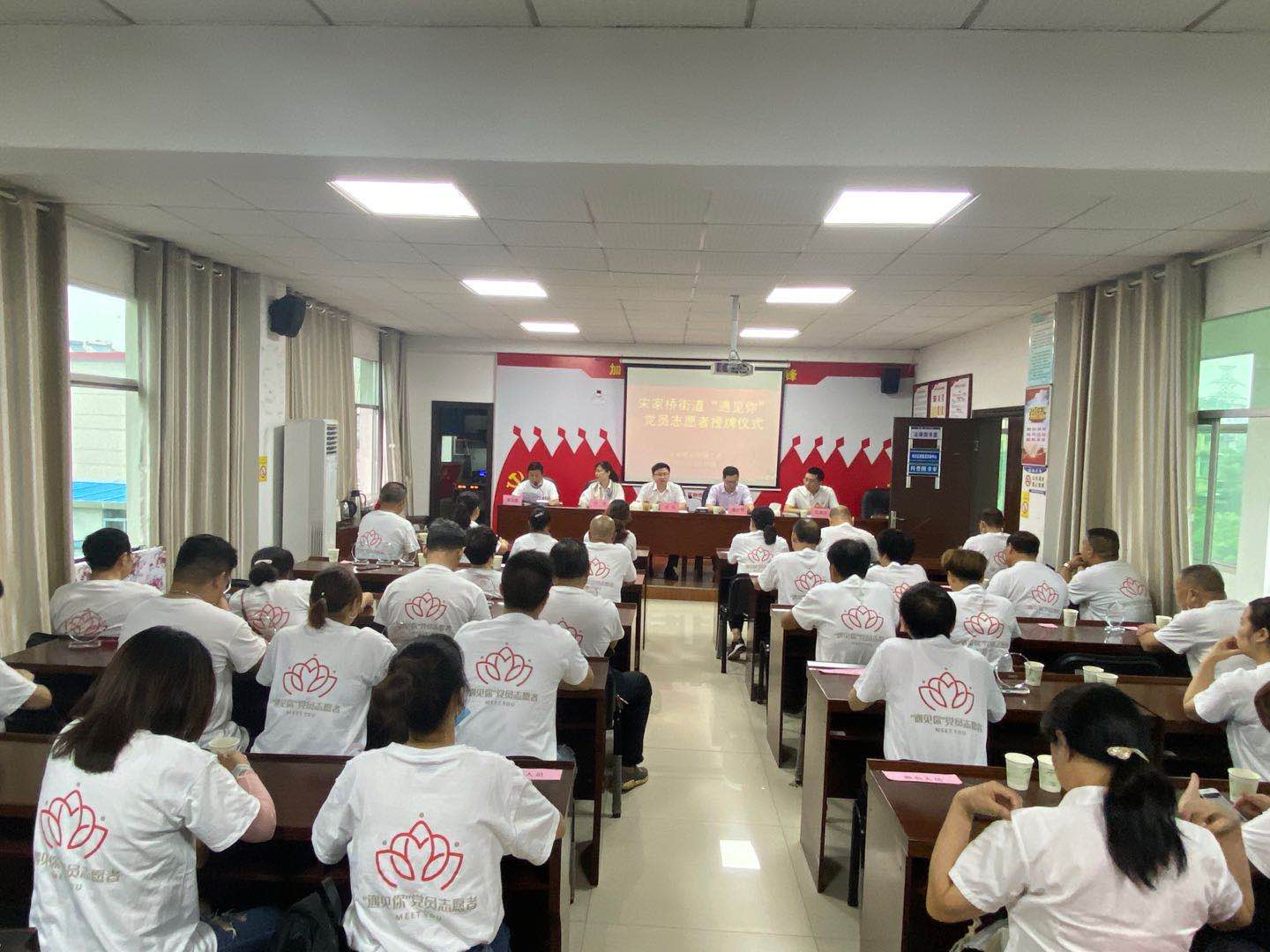 宋家桥街道举行“遇见你”党员志愿者授牌仪式