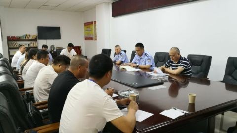 治安支队组织召开学校保安安全监管工作会议