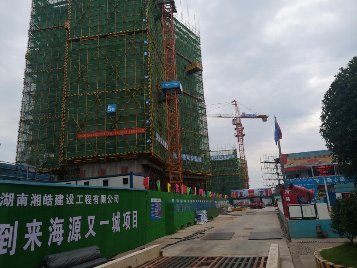 株洲市荷塘区开展大气污染防治巡查