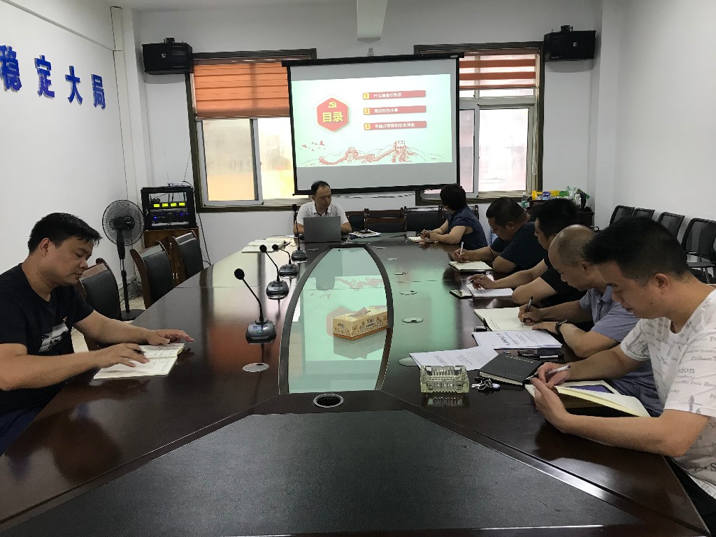 荷塘区市场服务中心召开6月份支部主题党日活动