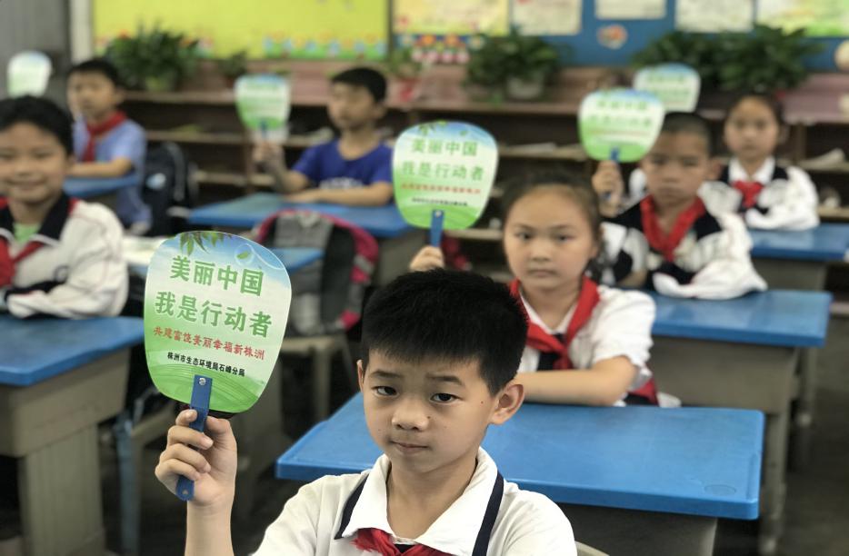 "为美丽中国行动，为绿色环保助威"  株洲市生态环境局石峰分局进行"六五"世界环境日宣传活动
