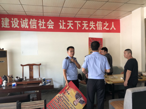 攸县重拳出击开展涉众型金融风险排查行动