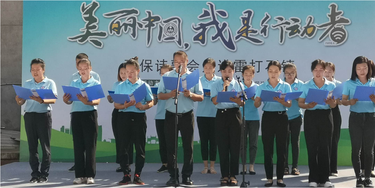 环保诗歌会走进雷打石镇