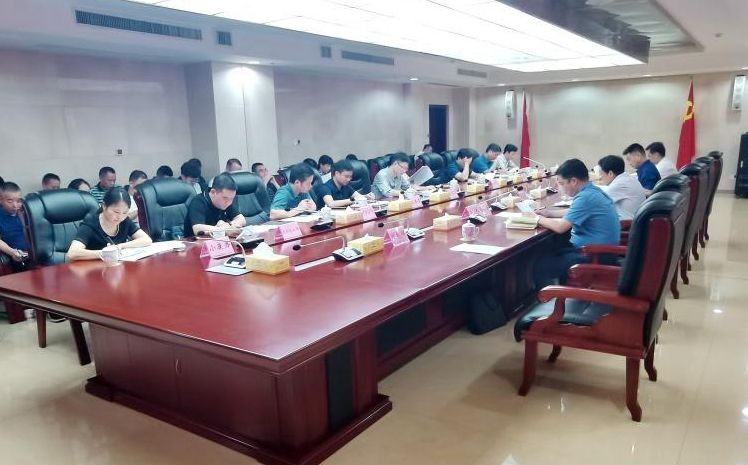 攸县召开全面小康工作调度会