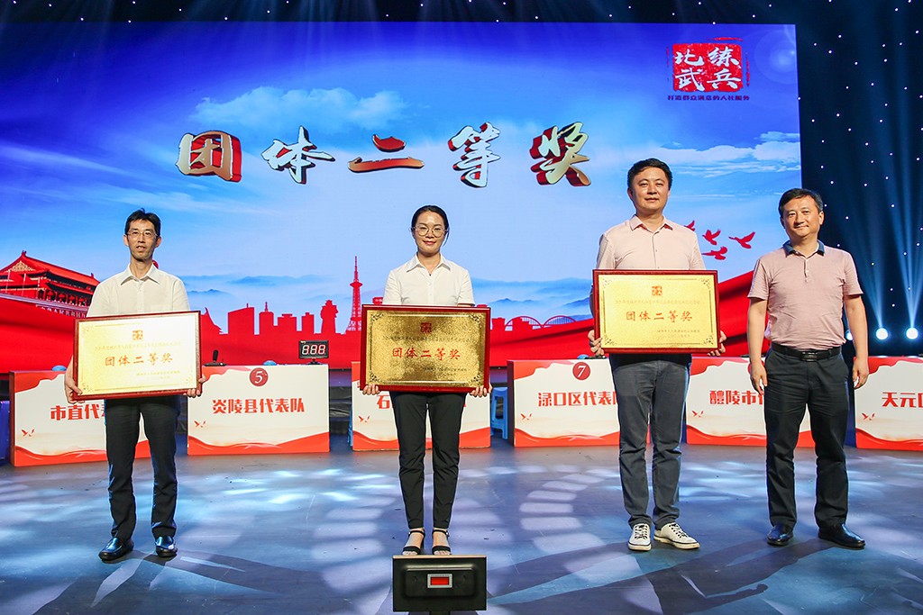 2020年度株洲市人社系统窗口单位业务技能练兵比武活动成功举办