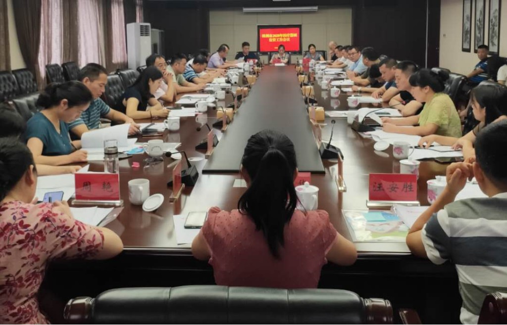 全市医疗器械监管工作会议召开