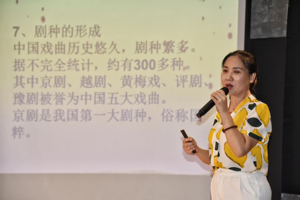 领略中国戏剧之美 荷塘区文联举办《戏曲文化与越剧赏析》公益讲座