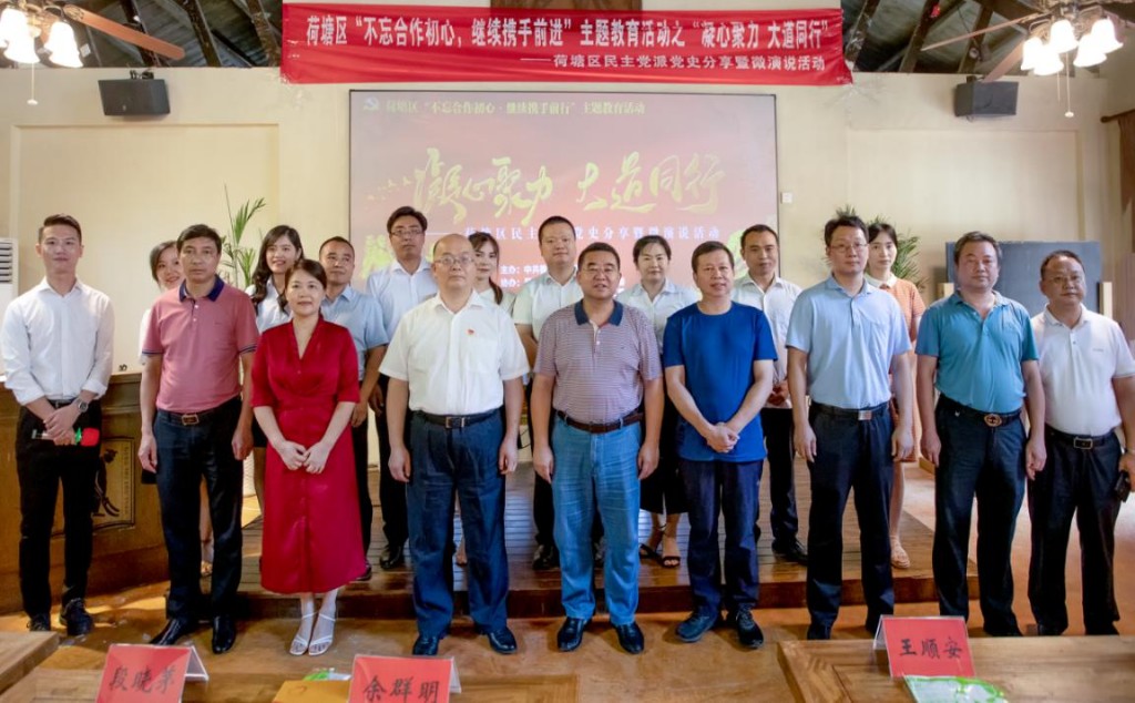区委统战部举行微演说活动