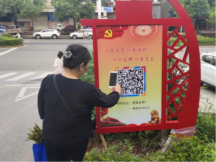 有困难找支部，有需要找党员！