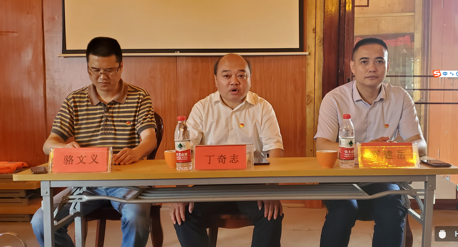 庆“七一”建党节丨 市指挥中心党支部赴杨得 志故居开展“寻初心、守初心、践初心” 主题党日活动