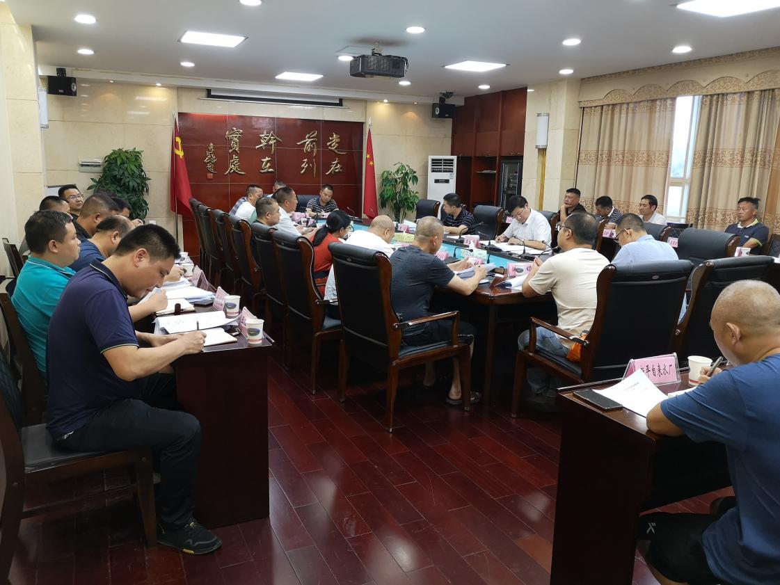 醴陵市召开"千吨万人"饮用水水源保护区划定有关工作专题会