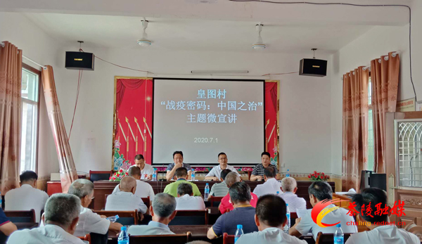 秩堂镇：火红七月宣讲忙