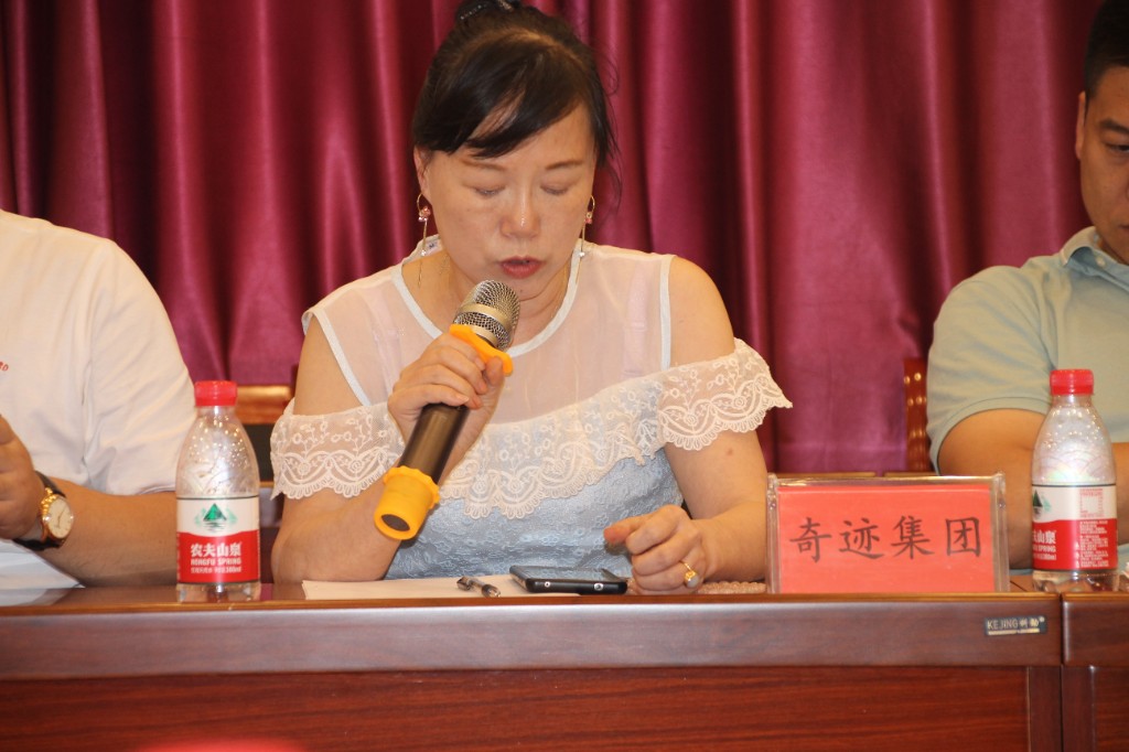 共商营商环境，合力优化服务