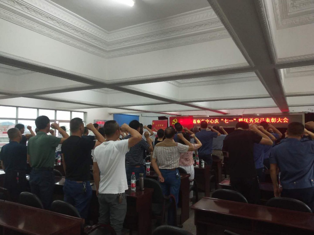交通事务中心组织开展“七一”建党节活动