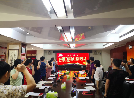天元区教育局机关党支部召开庆祝中国共产党成立99周年全体党员大会