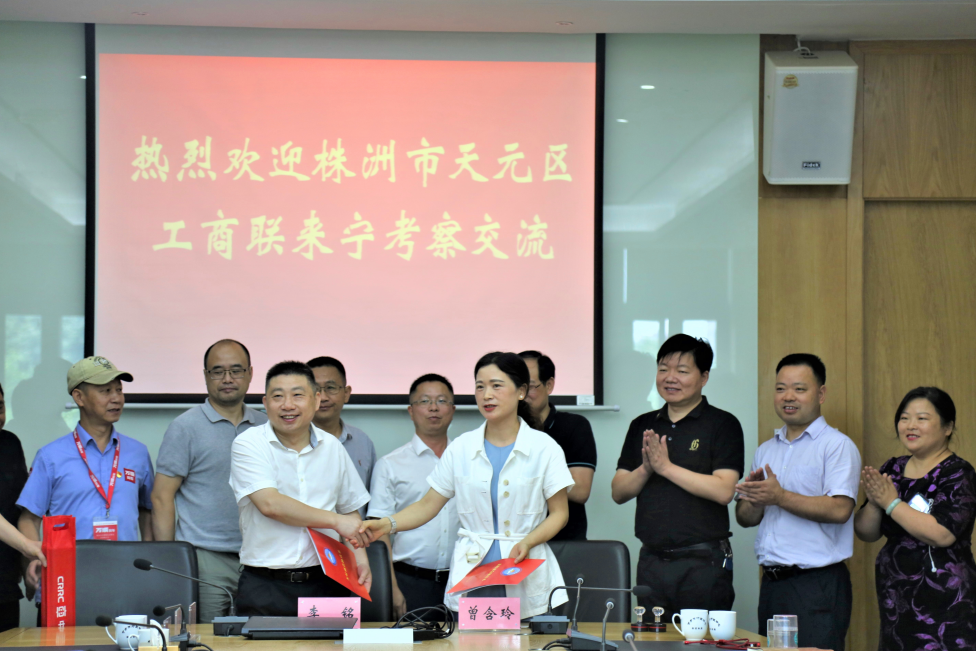 看“智造”如何赋能高质量发展 ——天元区工商联（总商会）赴宁乡考察学习