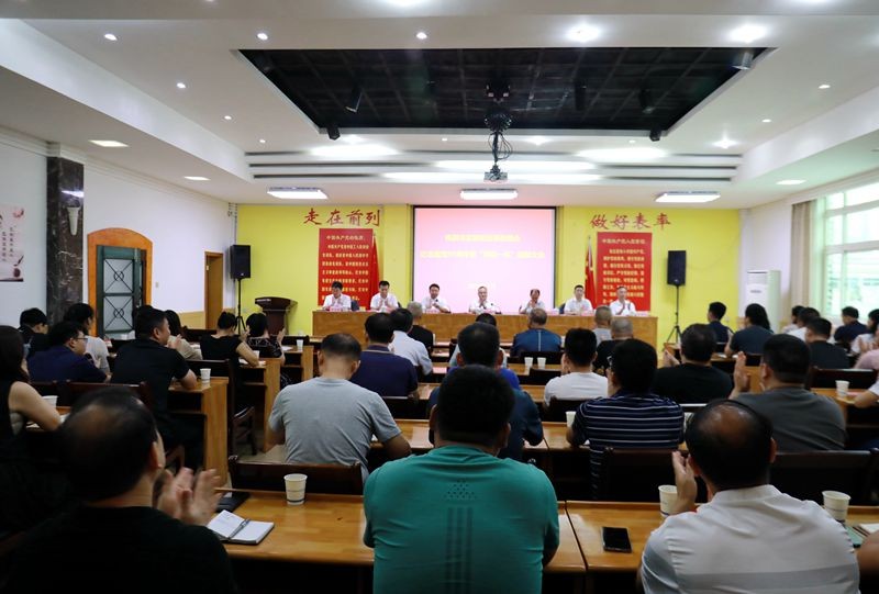 市发展改革委举行纪念建党99周年暨“两优一先”表彰大会