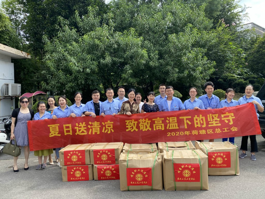 荷塘区总工会组织开展“情系职工送清凉”慰问活动