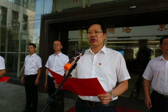 株洲市市场监管综合行政执法支队和市场监督管理事务中心正式揭牌成立