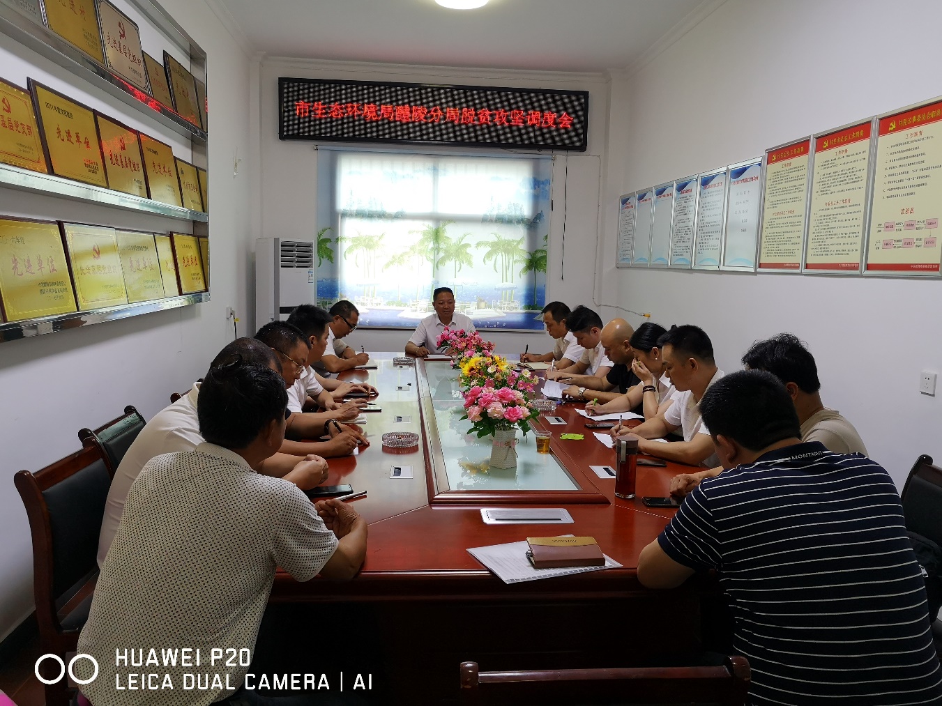 株洲市生态环境局醴陵分局开展扶贫走访活动