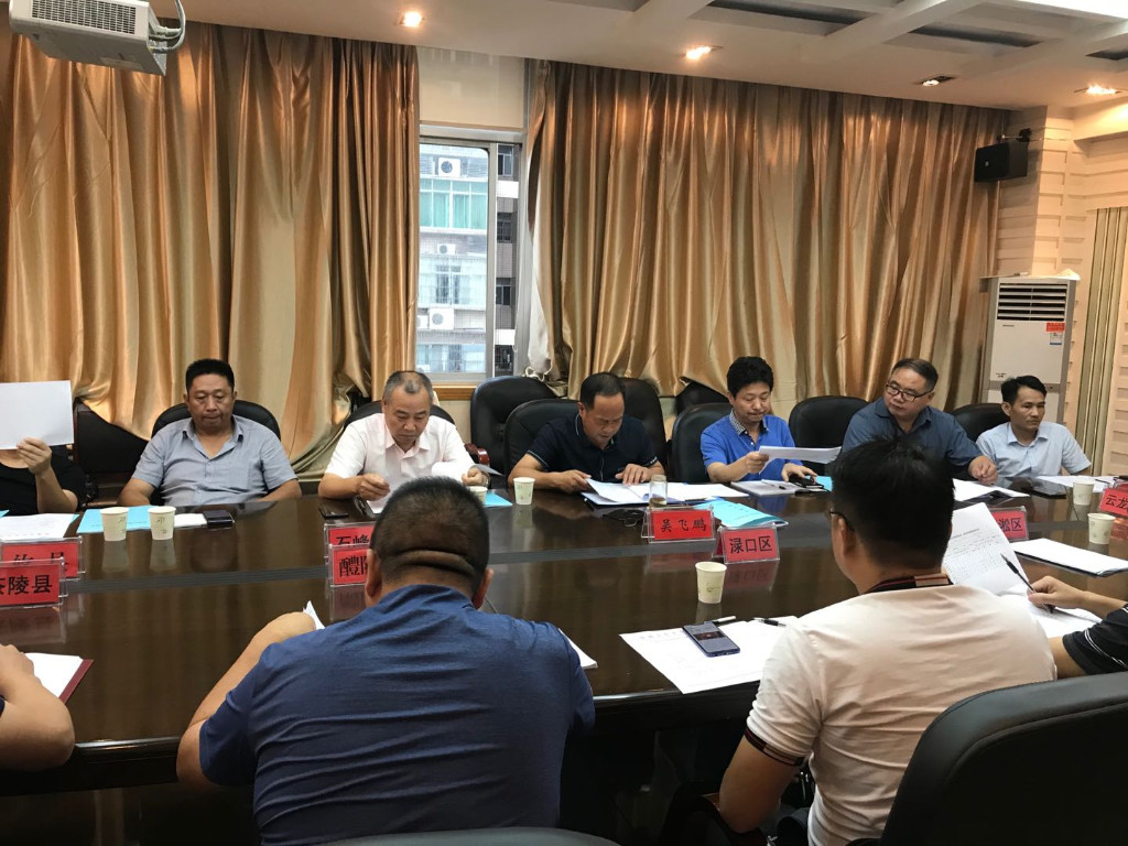 株洲市召开禁捕退捕建档立卡“回头看”暨“三无”船舶清理整治专项工作推进会