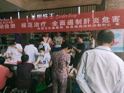 跟我们一起，爱肝护肝！