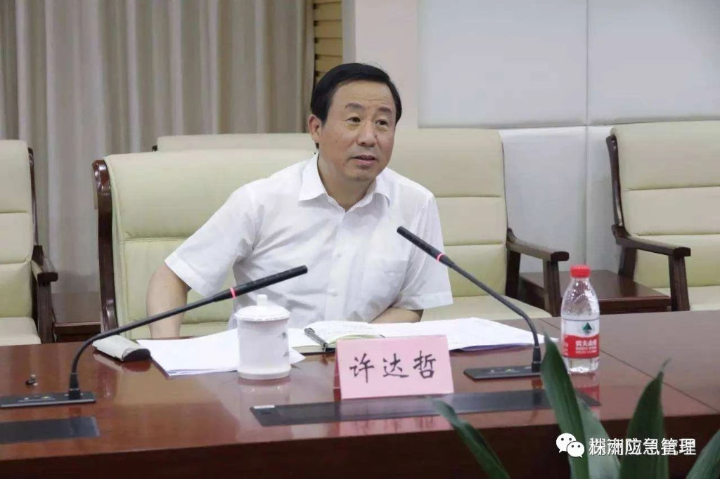 许达哲对当前防汛救灾工作提出要求