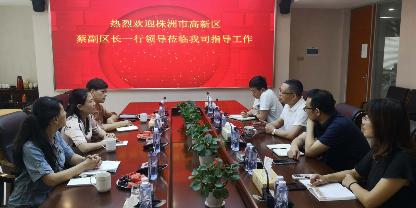 区人民政府副区长蔡滔调研环保企业