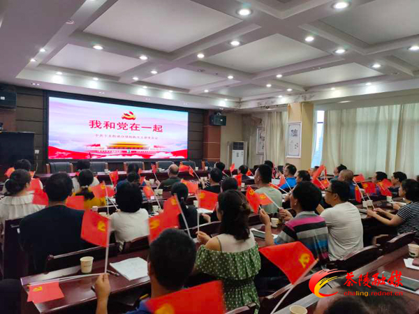 下东街道开展庆祝中国共产党成立99周年活动