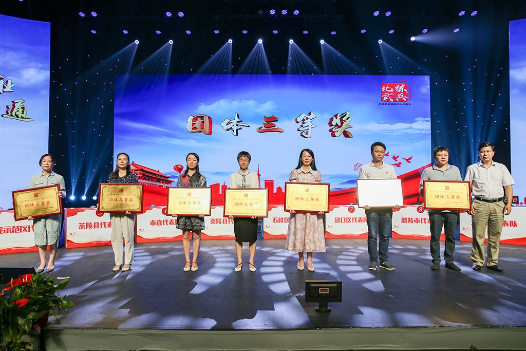 2020年度株洲市人社系统窗口单位业务技能练兵比武活动成功举办