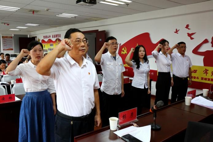 株洲市市场监管局召开庆祝建党99周年暨“两优一先”表彰大会